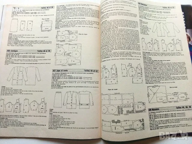 Списание Burda - 1987г. брой 3, снимка 3 - Списания и комикси - 56738764