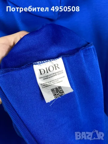 Мъжка качулка „Dior“, размер M-L, снимка 7 - Суичъри - 56700908