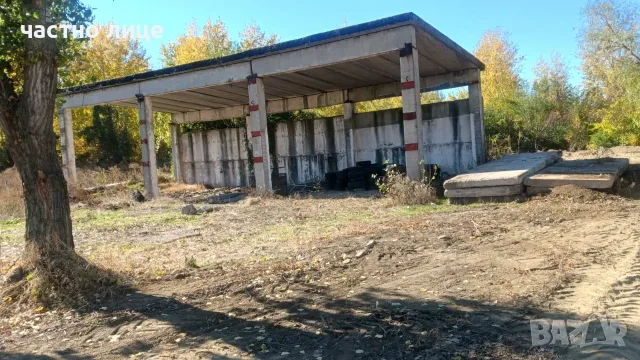 Продавам два имота в регулация от собственик