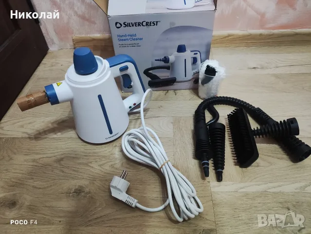 Парочистачка Silvercrest SDR 1050 D2, снимка 2 - Парочистачки и Водоструйки - 56691332