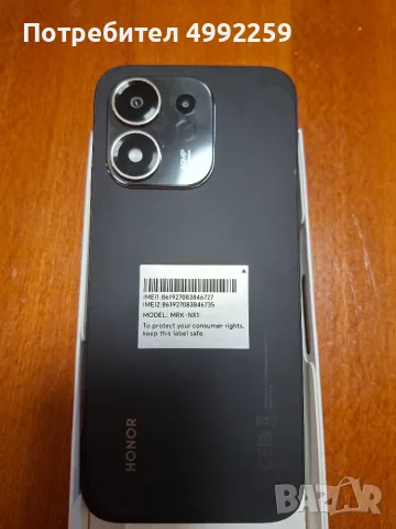 Телефон Honor 600 smart, снимка 2 - Други - 56684526