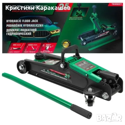 Крик крокодил 2.5 тона 90 - 400 мм RockForce