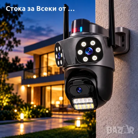 Тройна външна WiFi камера 9MP с аларма, 24 диода, iCSee, 