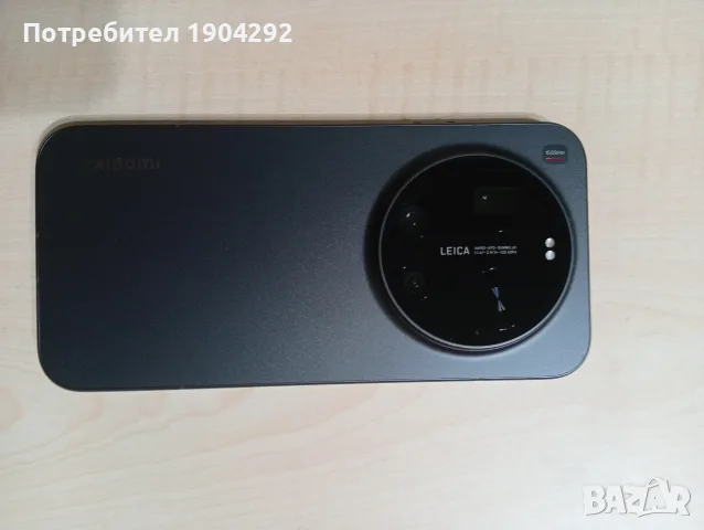 Xiaomi 17 Ultra