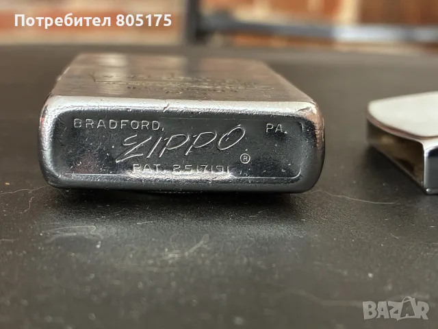 Navy Zippo 1964-65 и катарама колан, снимка 2 - Колекции - 56661328