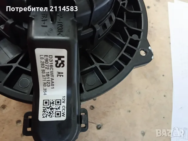 продавам моторче за климатик за Хюндай йоник , снимка 3 - Части - 56590806