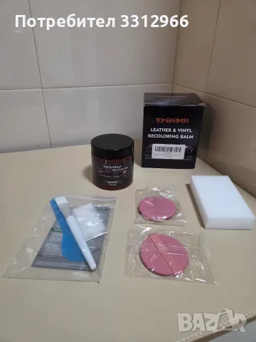 Комплект за възстановяване и боядисване на кожа TOMBARINGR Leather Balm (Цвят: Бордо / Maroon) – Но