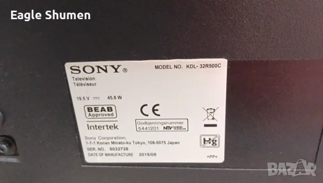 Sony Bravia KDL 32R500C, снимка 2 - Телевизори - 56594979