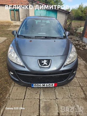 Продава се със малки забележки. 