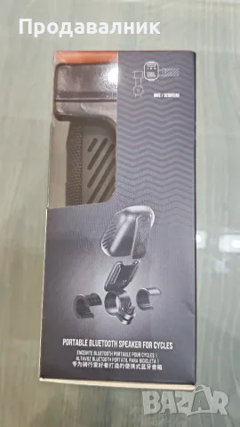 портативна тонколонка JBL Wind 3 , снимка 9 - Bluetooth тонколони - 55875984