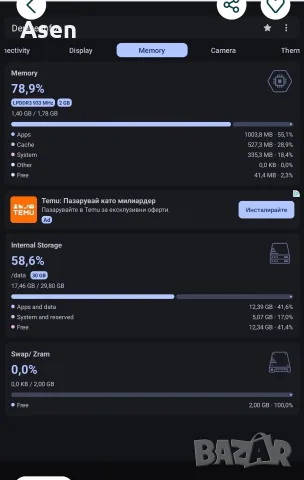 Таблет SAMSUNG A6 SM-T585 с Android 12 и SIM, снимка 9 - Таблети - 56645737