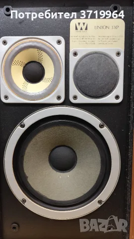 Wharfedale Linton 3XP, снимка 2 - Тонколони - 56726291