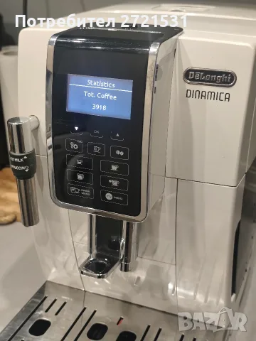 Кафемашина Delonghi Dinamica , снимка 3 - Кафемашини - 56647406