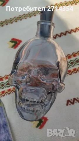 Светещ стъклен череп