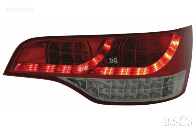 Диодни стопове за Audi Q7 (2005-2009) - с опушен мигач