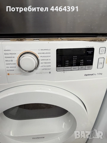 Сушилня SAMSUNG 7kg -термопомпа , снимка 6 - Сушилни - 56621321
