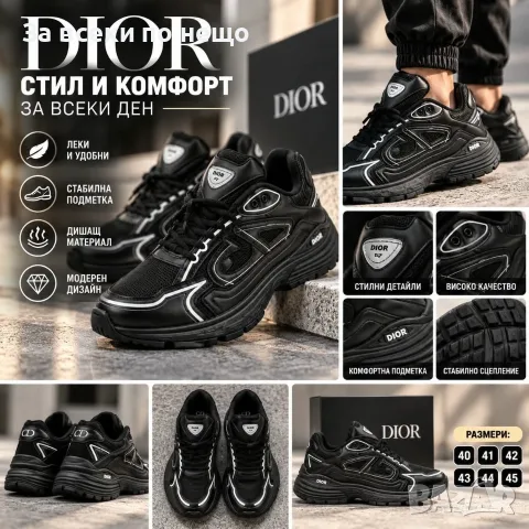 Dior мъжки маратонки реплика /черно/, снимка 2 - Маратонки - 56554998