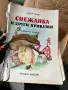 Книги разннобразни, снимка 16