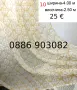 Къси пердета-2 броя, снимка 12