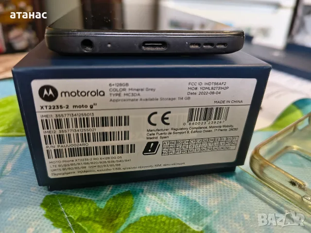 Моторола ж 32!6/128Gb, снимка 2 - Motorola - 56556966