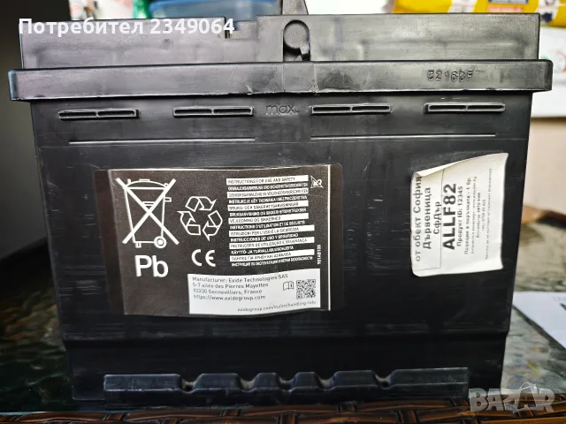 Акумулатор Exide 60 Ah, снимка 6 - Аксесоари и консумативи - 56682496
