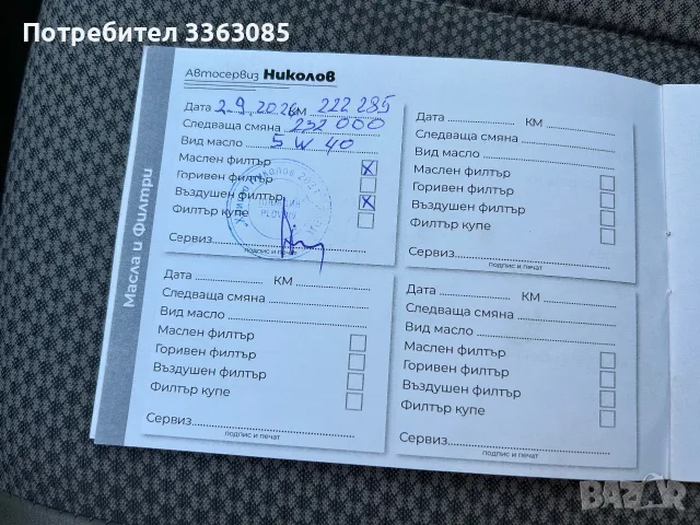 Renault Megane 2003, 1,4 , снимка 12 - Автомобили и джипове - 56744136