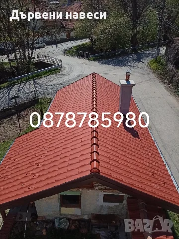 Пренареждане на керемиди , снимка 4 - Ремонти на покриви - 56599261