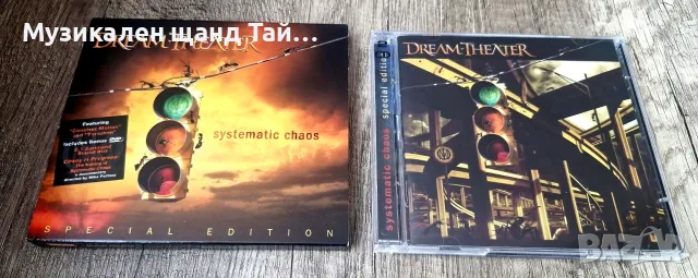 Компакт Дискове - Рок - Метъл: Dream Theater - Systematic Chaos - CD + DVD