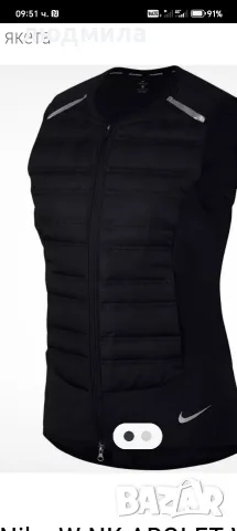 Nike, грейка, яке, елек, снимка 2 - Елеци - 56696937