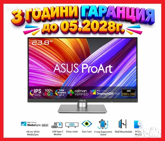  Asus ProArt PA24ACRV IPS HDR Монитор 23.8" , QHD , 2560x1440, IPS, 75 Hz с кутия 3 години гаранция