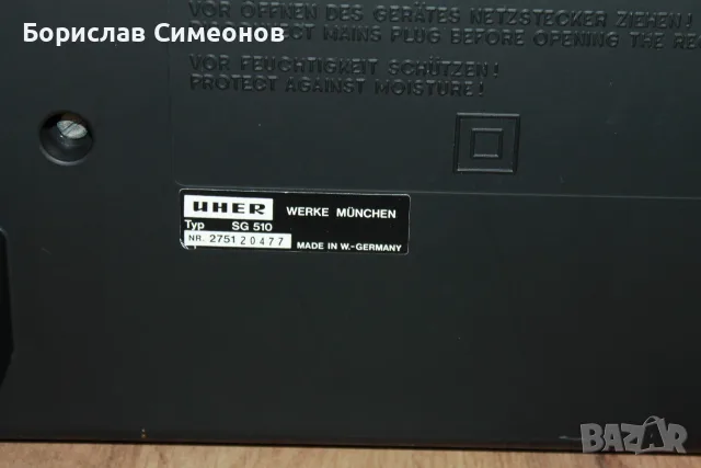 Магнетофон UHER SG Stereomatic, снимка 11 - Други - 56725215