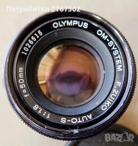 Olympus F-Zuiko Auto-S 50mm f1.8 Lens. OM System Mount