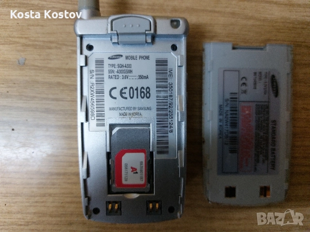samsung SGH-A300, снимка 4 - Samsung - 56562481
