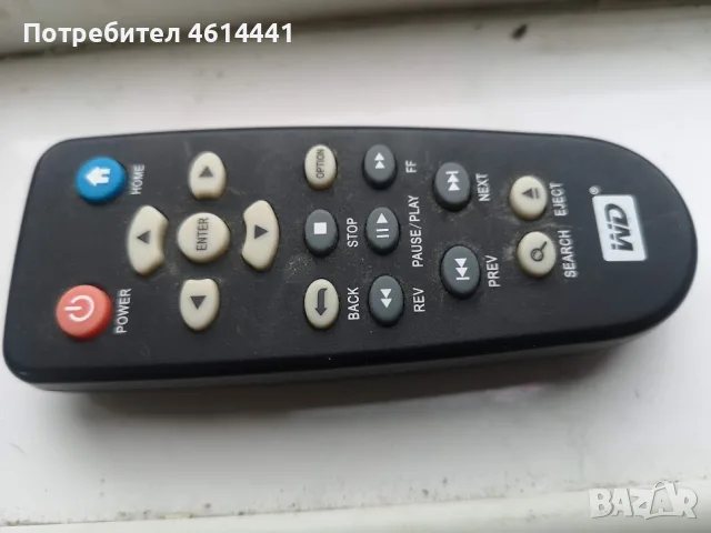 дистанционно за WD