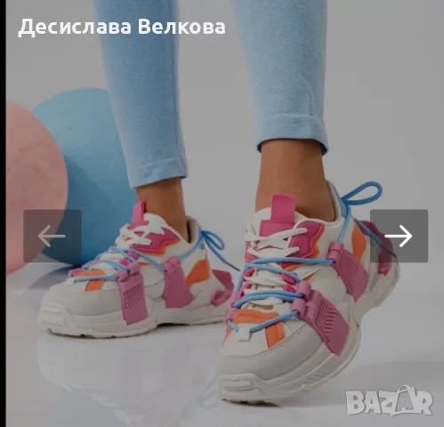 Дамски цветни Маратонки 
