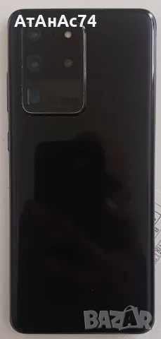 Ттелефон и Кeисове за Samsung-S20 Ultra, снимка 2 - Samsung - 54098180