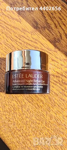 Estée Lauder Advanced Night Repair 5ml