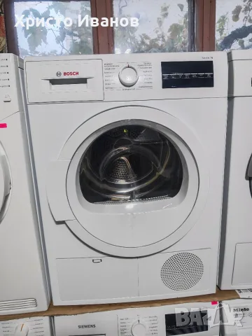 Сушилня Bosch Serie 8
