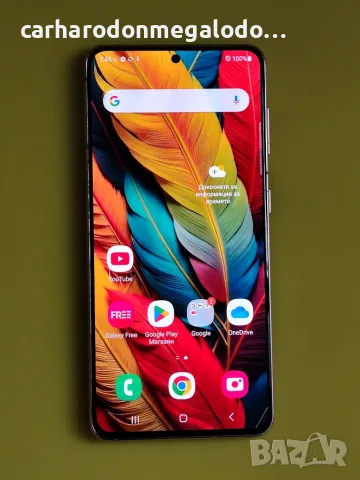 Samsung Galaxy S21 5G 256GB 8GB RAM 