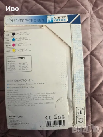 Комплект мастила UNITED OFFICE за принтер EPSON E16, снимка 4 - Принтери, копири, скенери - 56560060