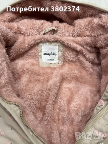 Бебешки космонавт , снимка 2 - Бебешки ескимоси - 56705893