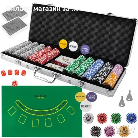 Покер комплект Texas Holdem Malatec — 500 чипа, 2 тестета карти и зарове в алуминиев куфар