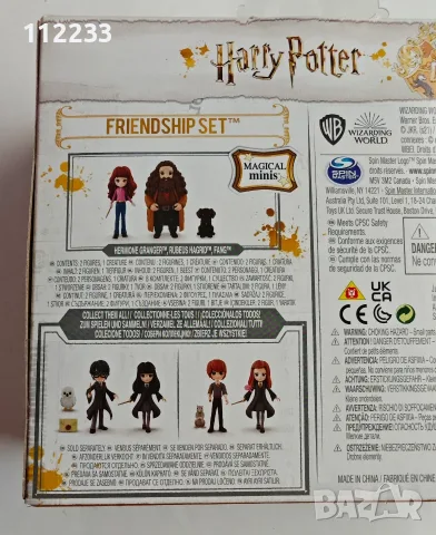 Harry Potter комплект фигурки Хари Потър, снимка 2 - Фигурки - 53691322