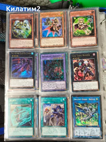 yu gi oh карти част 3, снимка 5 - Карти за игра - 56645365