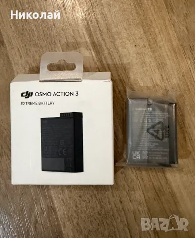 DJI Osmo Action 3 Extreme Battery Батерия Камера Екшън ДЖИ Аксесоар