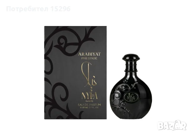 парфюм нов 30 € 