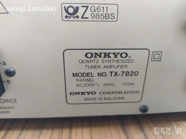 Усилвател/ресийвър Onkyo, снимка 8 - Ресийвъри, усилватели, смесителни пултове - 56705393