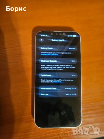 iPhone 16e 256gb, снимка 3 - Apple iPhone - 56740288