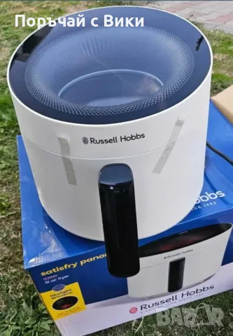 Air fryer Russel Hobs 5l satisfry panoramic , снимка 3 - Фритюрници - 56647666