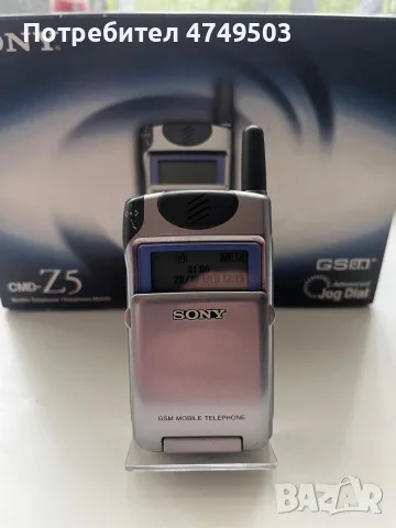 Продава Sony CMD-Z5, снимка 3 - Sony - 56719835